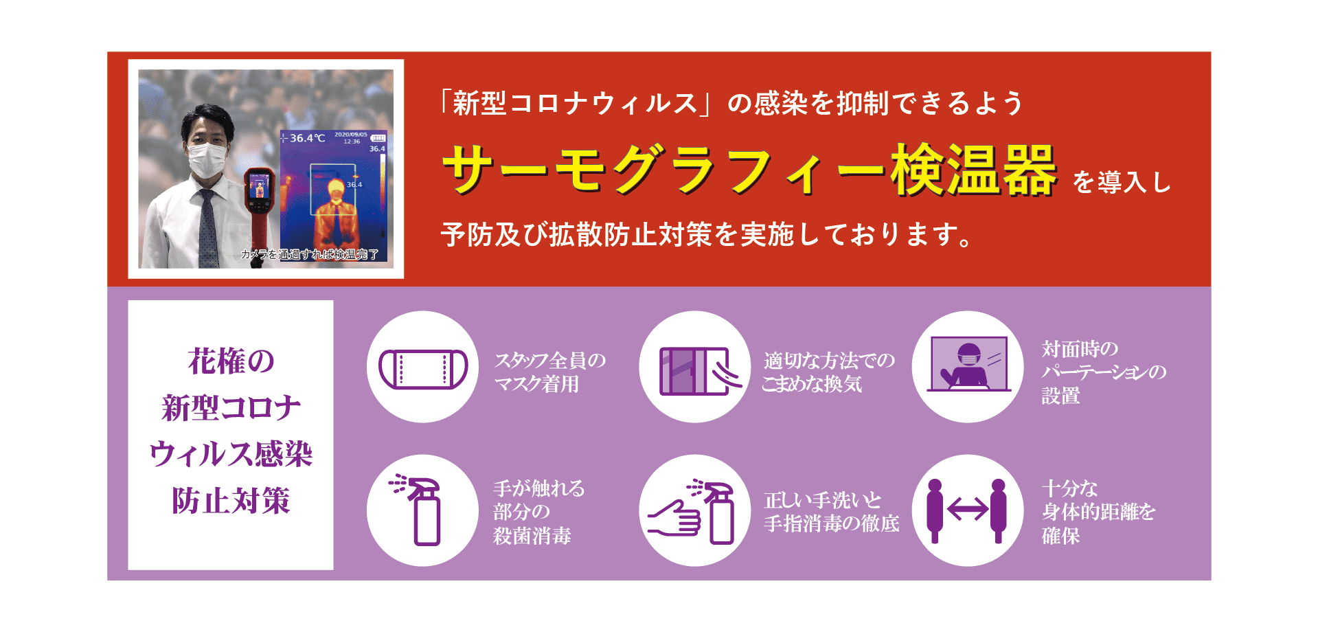 公式 刈谷市の葬儀 花権 はなごん 街の葬儀屋さん 花屋さん