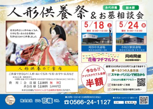 イベント開催します（＾ｕ＾）